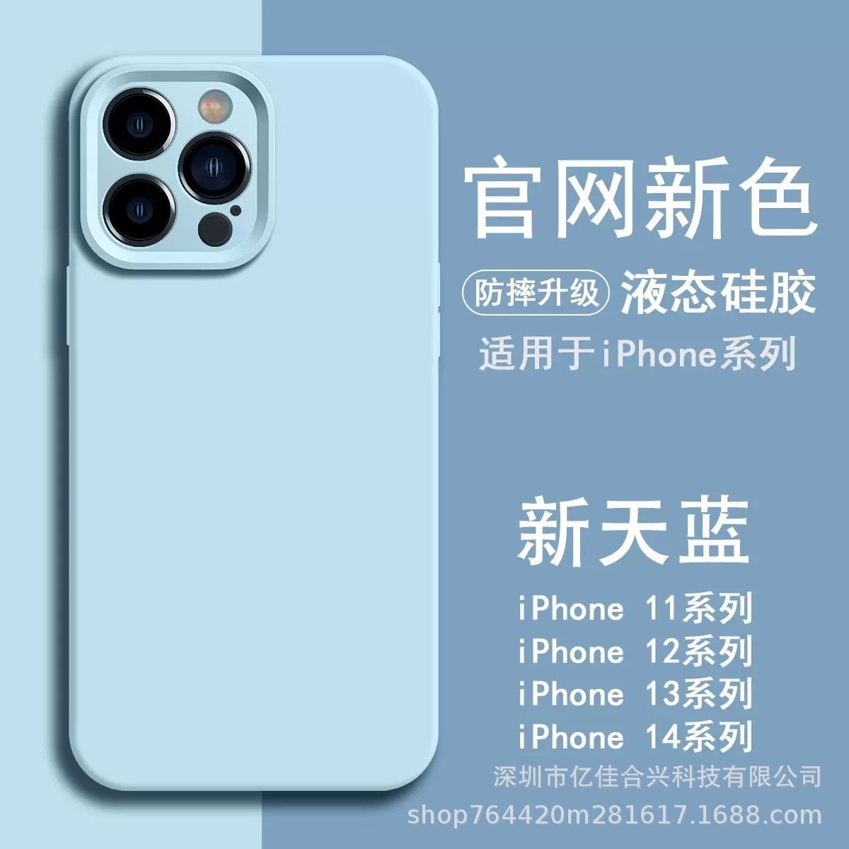 Silicone líquido de color sólido de poros finos todo incluido para iPhone17PROMAX, cubierta protectora de silicona para Apple 16 / 15