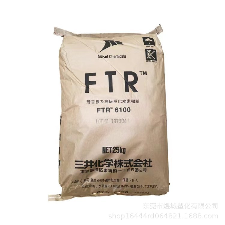 水白色树脂 SU-490 石油树脂 C9改性树脂 韩国科隆 聚合物改性剂