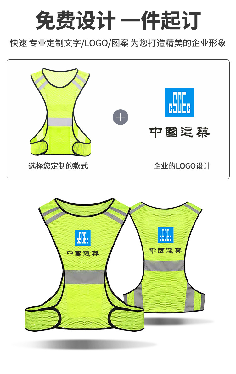 网布背心详情_08