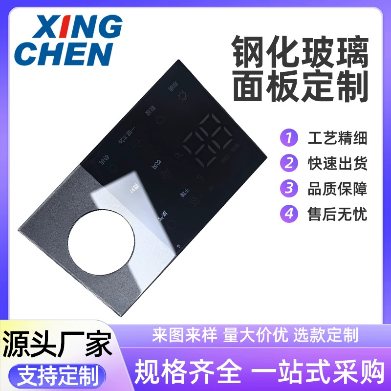 Пользовательские Yuba переключатель интеллектуальный сенсорный закаленное стекло переключатель Liangba кнопка нагревателя стеклянная панель