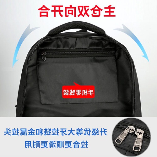 Backpack men's backpack large capacity travel bag women's business trip luggage bag mountaineering bag sports school bag men's backpack