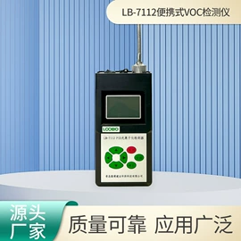 其他气体分析;水质分析仪;其他仪器仪表