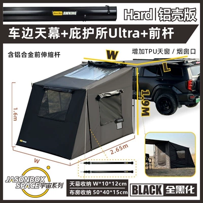 Avtomobil dam çadırları: tent, all-black side canopy - all-black-aluminum-shellside-awning-ultra-shelter-front-rod-2x3m