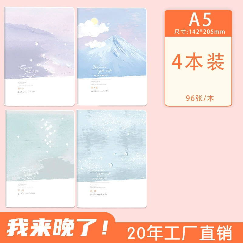 Notebook for Elementary Students, A5/B5 Thickened, Cute Cover Designs, 56/72/96 Pages