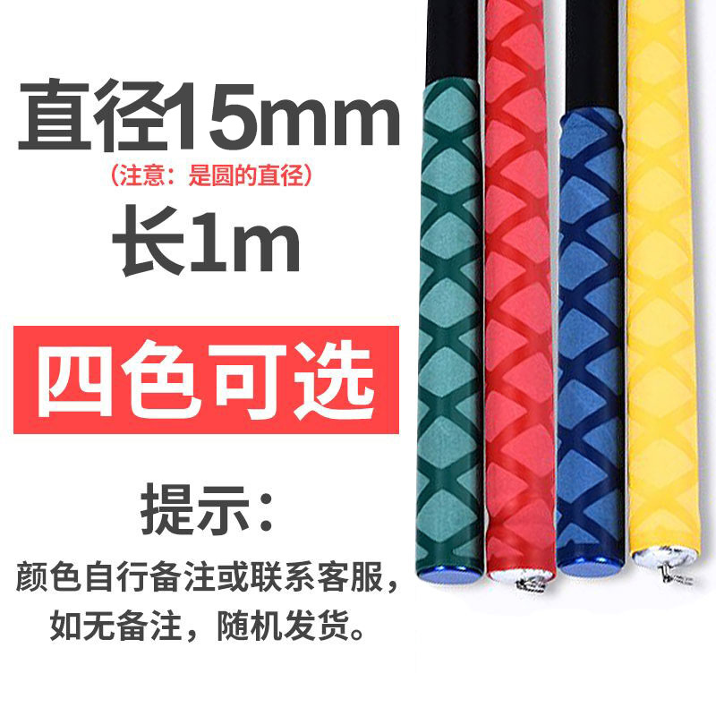 직경 15mm 컬러 [길이 1 m] 컬러 비고