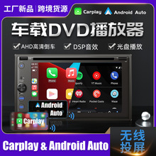 SEMAITU工厂定制6.2寸无线互联通用导航仪 Carplay车载DVD播放器