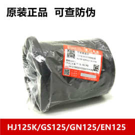 适用摩托车空滤钻豹125GN125 GS125 EN125/150通用空气滤芯海绵滤