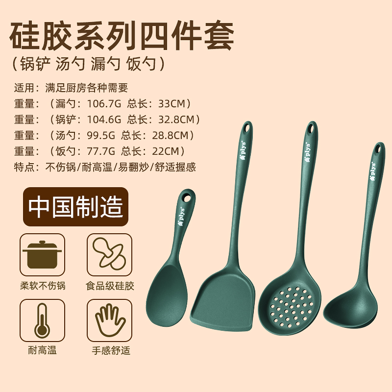 [Un gran número de en stock] tiktok espátula de silicona sartén antiadherente calidad alimentaria pala de cocina resistente a altas temperaturas regalo de arroz para el hogar