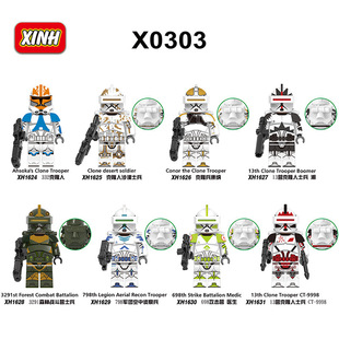 ����X1624-1631�eľ�����Ǒ�ϵ��ƴ�b�eľ��ͯ���X0303