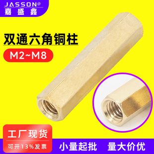�����pͨ����M2-M8��·���g�����S�~��ĸ��PCB���x��ֱͨ�����~��