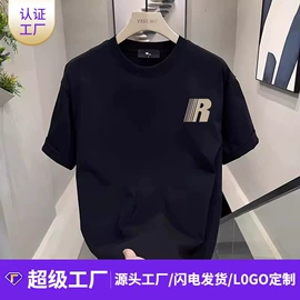 男式T恤;男式牛仔裤;男式休闲裤