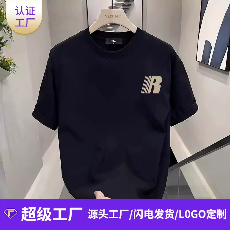 短袖T恤男士字母印花夏季休闲宽松百搭户外简约上衣男装吸湿排汗