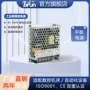 节能输入高效fy24v3a电源