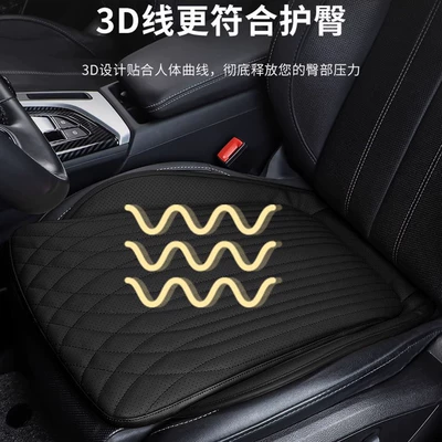 Seat Cushion, Universal for All Seat cushion, seat cover
