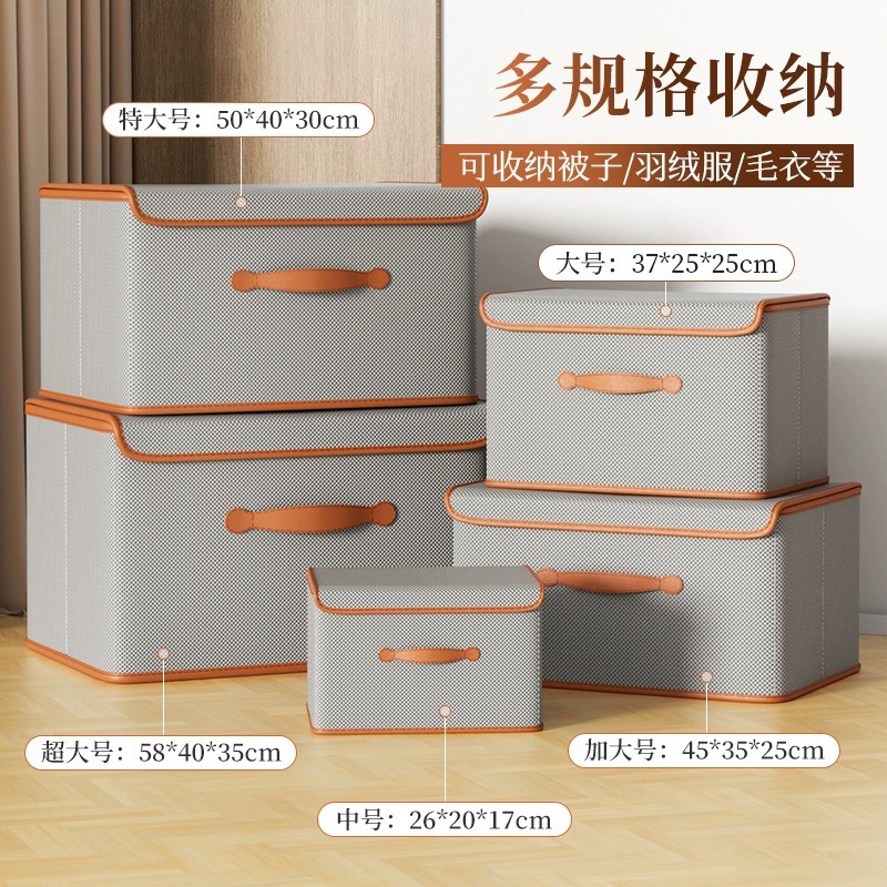 Caja de almacenamiento de armario para uso doméstico de gran capacidad ropa de tela de gran tamaño edredón caja de acabado plegable con tapa cesta de almacenamiento