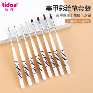 Nail art painting pen suit 8 pieces of colored painting gradient phototherapy pen zebra stripe rod painting pull line carving pen wholesale