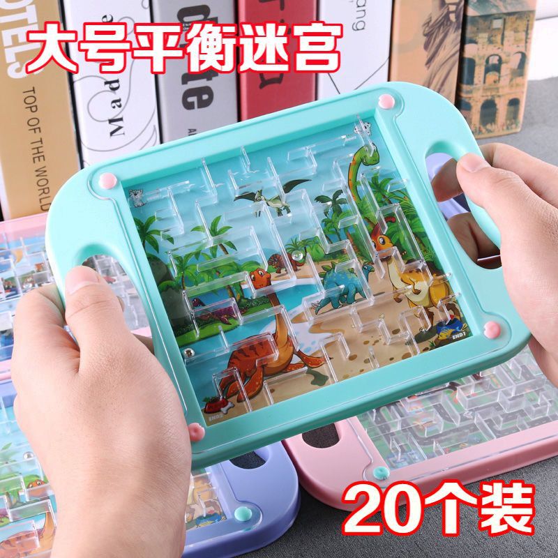 Large Palm Maze Children's Students Children's Educational Toys Kindergarten Children's Gift Prizes
