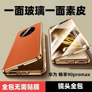 �A�镳��90promax�֙C����Ƥȫ����ˤ͸���R�^�������Q���o���m��