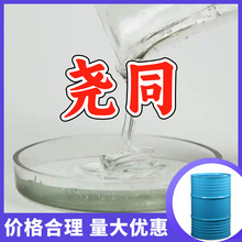 5- (4-氯苄基)-2,2-二甲基环戊酮 客户满意是我们的宗旨 上海浙江