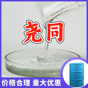 5- (4-���л�)-2,2-���׻��h��ͪ �͑��M�����҂�����ּ �Ϻ��㽭