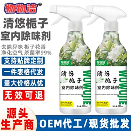 多用途清洁剂;彩漂;马桶洁厕剂