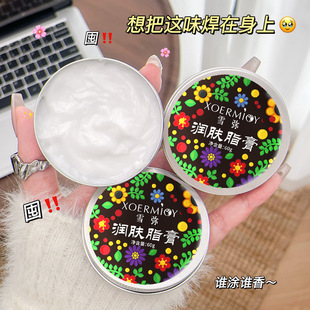 ѩ�����w֬���̝����o���w�����aˮ���w���ā���w˪�o����ɴ��l