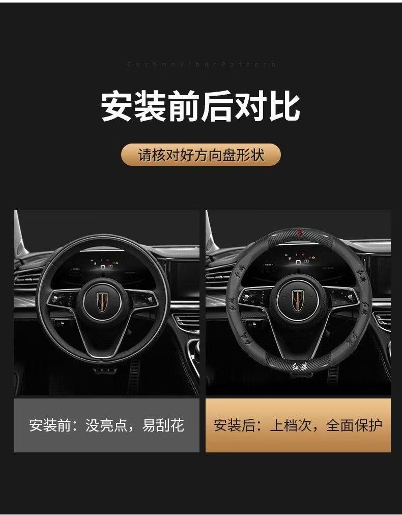 Suitable for Hongqi H5/H9/Eqm5/H7/Ehs9 Steering Wheel Cover Genuine Leather Suede Carbon Fiber Car Handlebar Cover
