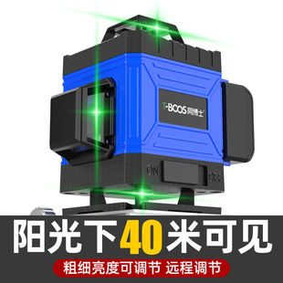 German New Strong Light Infrared Level Green Light 12-Line Laser Original Instrument 16-Line Outdoor Automatic Leveling
