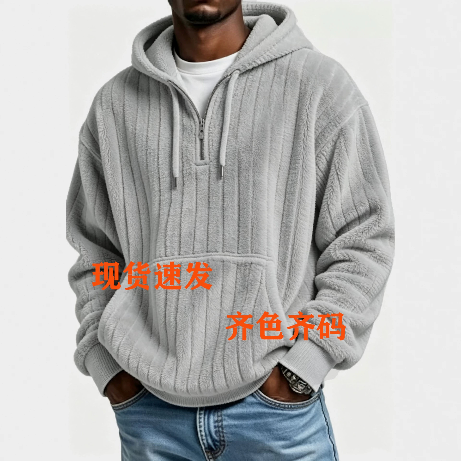 In-Stock 2026 Autumn and Winter New European and American Style Vertical Striped Velvet-Feel Half-Zip Loose Hoodie Men's Casual Sweatshirt
