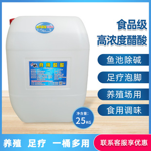 �ųɱ�����ʳƷ�������� �ݲ�����{����25kg/Ͱ�ߺ����ߝ��