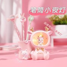 儿童礼品文具小夜灯笔筒男女孩生日礼物高级桌面创意办公摆件送礼