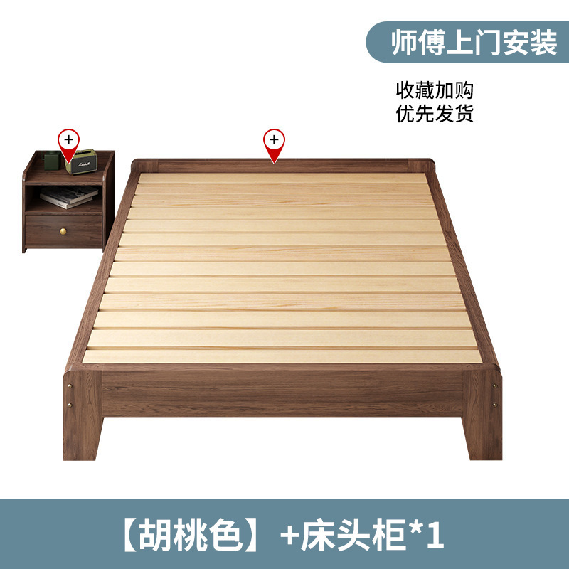 胡桃色无床头透气防潮排骨架出租屋无靠矮床经济型板式榻榻米床架|undefined