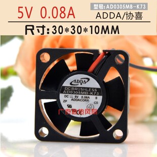 ȫ�� ADDA AD0305MB-K73 5V 0.06A 3cm 3007 ���� �o���@��С�L��