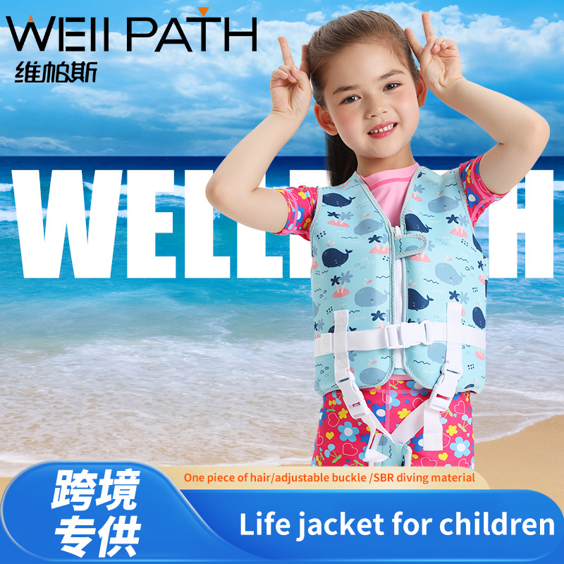 2025外贸热销儿童浮力泳衣卡通印花幼儿救生衣游泳装备无袖浮力衣