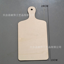 跨境木质迷你小砧板节日派对礼品小挂牌吊牌DIY儿童涂鸦手工木片