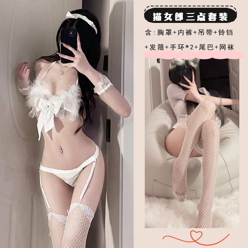 흰색 + 흰색 입체 망사 스타킹