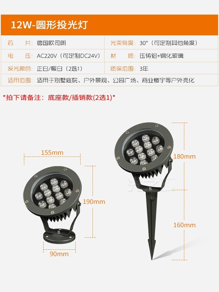 드라이브-메인 모델-12W 포함