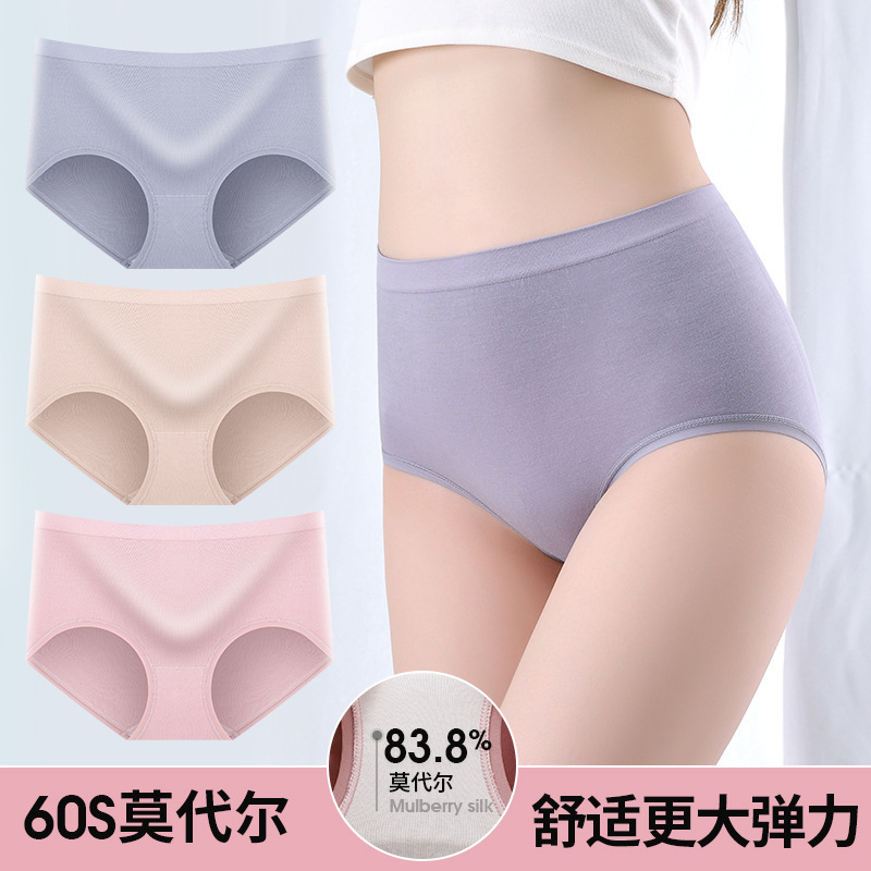 Seamless Naked Ammonia Stretch Comfortable Mid-Waist Women's Briefs Pure Color Simple Peach Butt Girl Underwear Women's Spring and Summer Seamless Naked Ammonia Stretch Comfortable Mid-Waist Women's Briefs Pure Color Simple Peach Butt Girl Underwear Women's Spring and Summer
