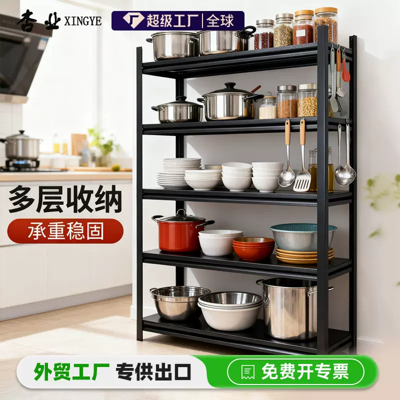 免打孔分层微波炉收纳厨房置物架落地超市用多层储物角钢货架批发