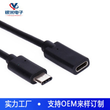 USB3.1Type CDĸ type-cL Type CĸL16о˾