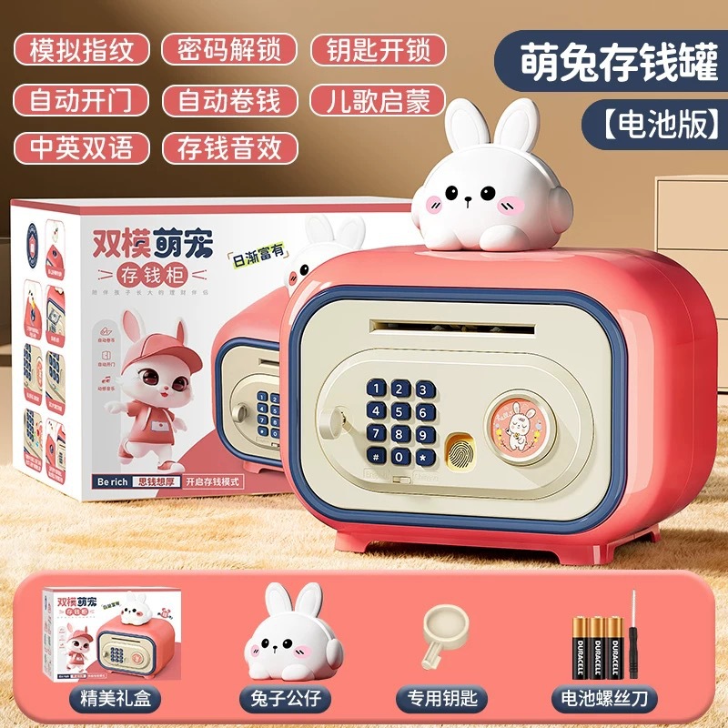 2025 nuevo depósito de dinero para niños, depósito de dinero retrievable, gran capacidad, huella digital inteligente, depósito de ahorro de contraseña transfronterizo