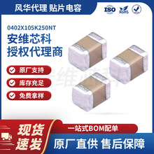 �L�Aһ������ 0402 105K 1uF 25V �NƬ��� 0402X105K250NT