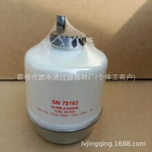 �S�ҹ���SN70162 BF7675-D FS19573 FS19838��ˮ�Vо