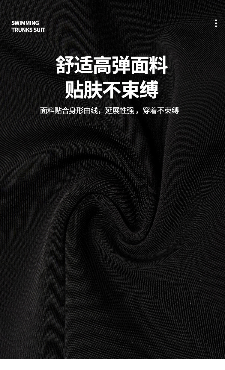 YK505泳裤详情-2025_06
