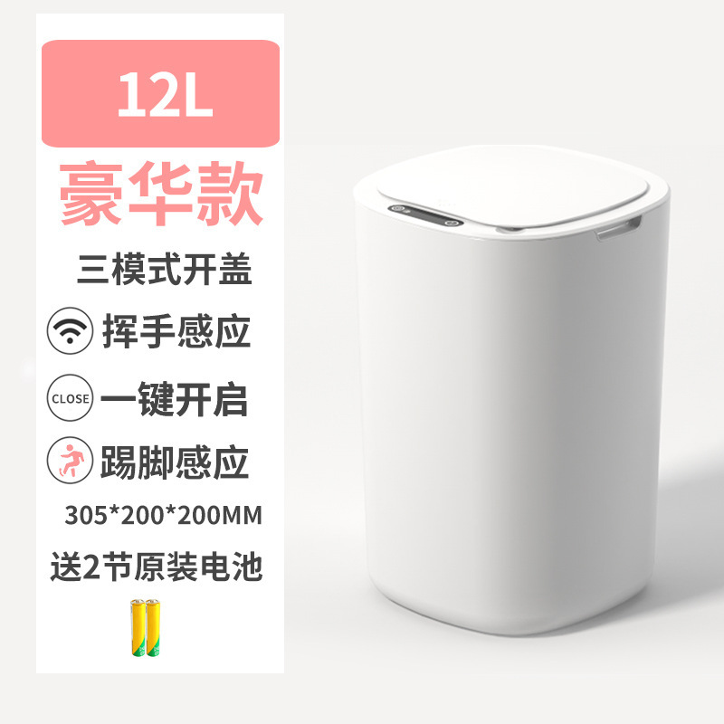 インテリジェントセンサーゴミ箱自動ふた付きゴミ分別家庭用オフィスキッチントイレ医療ゴミ箱|undefined