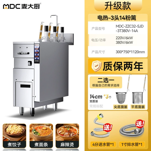 Upgraded electric heating 3 heads 14 powder fence