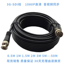 sdi���������HD-3G 6G 12G SDI�߹��Թ�Q9BNC���ͬ�����������