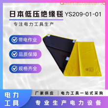 �ձ��͉��^��̺YS209-01-01��֬�^���|3kv늹����o��̺400*800MM