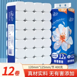 抽纸;卫生纸/卷纸;餐巾纸