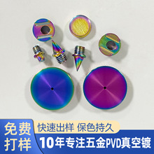 ̎僲ŲʻòĤS PVD߲僼ӹ